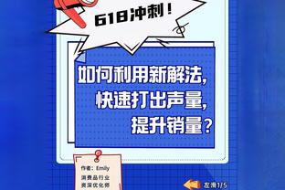 三分10中5！面包：当福克斯保持专注时 他是我们队中最好的投手